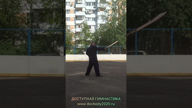 Упражнения со спортивной алебардой ПуДао (13)