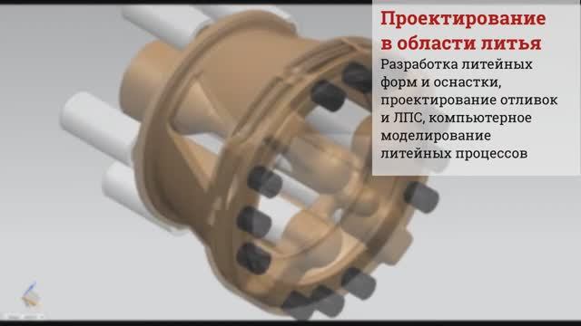 ЦЦТ - Центр аддитивных Цифр.Технологий
