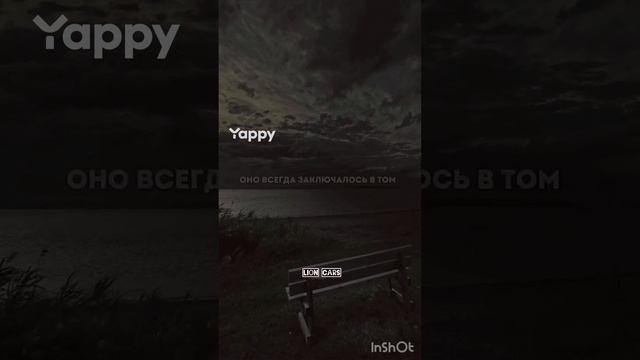 Смысл жизни, как достичь счастье. 👍👍☀☀
Бог внутри Вас есть (если христиане Вам дают Святой Дух)