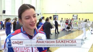 Кубок Феоктистова: сабли наголо!