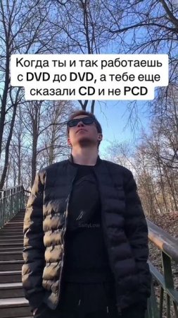 После DVD нужен ROM 😎 SaityLow