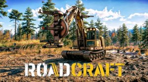 НОВЫЙ СИМУЛЯТОР - ЗАМЕНА SNOWRUNNER? ROADCRAFT #1