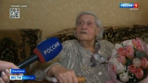 С Международным женским днём поздравили женщину-ветерана