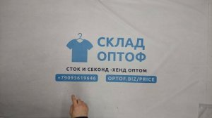 35843 Мешки спальные, 16пак, SLP-BAG, секонд (extra) оптом