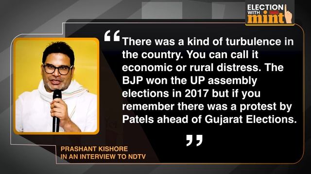 Lok Sabha Elections 2024: Prashant Kishore On the 'Missed' Opportunities by The India Alliance