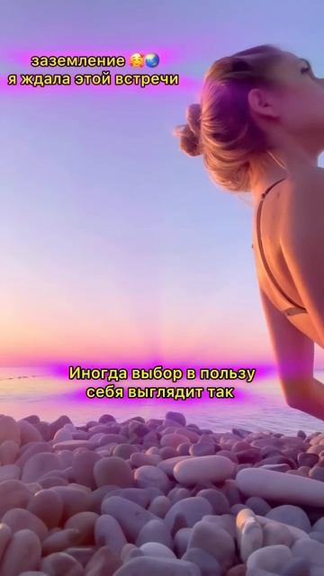 Программа «жертвы» есть в каждом из нас. она не хочет никуда стремиться.  #shorts