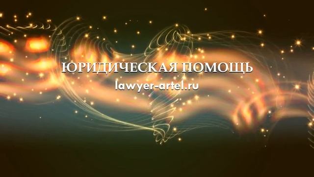 НАРУШИЛИ НАРУШЕНИЕ \ ОЛИВЕР ХЬЮЗ АНТИКОЛЛЕКТОР \ НЕ ПЛАТИТЬ КРЕДИТ \ ЮРИДИЧЕСКАЯ КОНСУЛЬТАЦИЯ смотреть онлайн