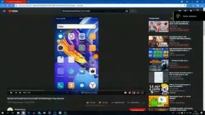 АК ПОЛУЧИТЬ БЕСКОНЕЧНЫЙ ПРОМОКОД В Google Play ?