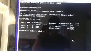 Проблема с установкой Windows. На выбранном диске находиться таблица MBR -разделов.