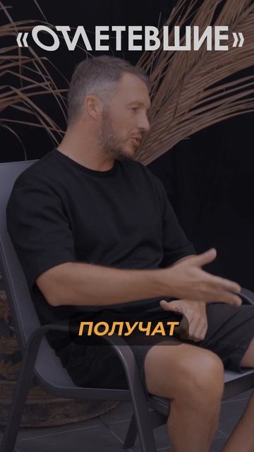 Польза шоу для зрителей