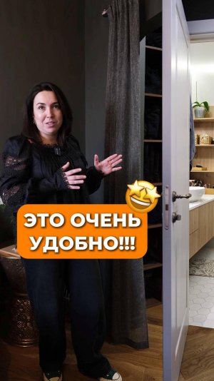 Гардеробная с ванной комнатой? КАК? #дизайнинтерьера