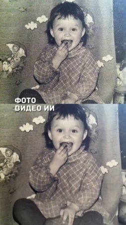 Возможности искусственного интеллекта