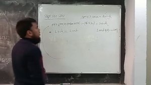 বিদ্যুৎ বিল নির্ণয়ের সহজ পদ্ধতি | Electrical | Taufiq Arman Nur | kwh