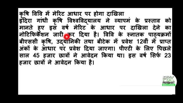 cgvyapm | all | entrance exam cencel | news | 2020 l PET | PPHT | PPT | Pre.MCA | PAT| PreB.Ed |