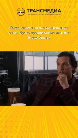 Не надо сомневаться