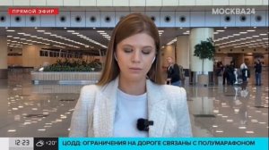 Москва 24 , комментарий на тему оплаты по QR коду зарубежом