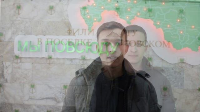 Поздравление