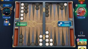 Нарды, короткие нарды онлайн чемпионат