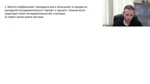 Комбинаторика. Часть 9. Сочетания