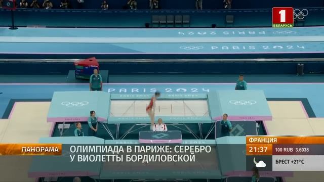 Виолетта Бордиловская завоевала награду для Беларуси! Олимпийские игры - 2024. Панорама