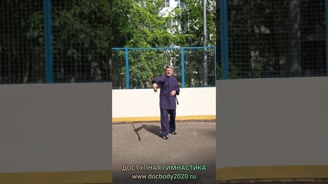 Упражнения со спортивной алебардой ПуДао (7)