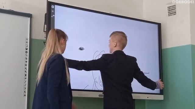 Доска