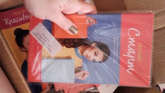 БЕСПЛАТНО от компании Avon ПРИХОДЯТ КАТАЛОГИ И ПРОБНИКИ смотреть онлайн