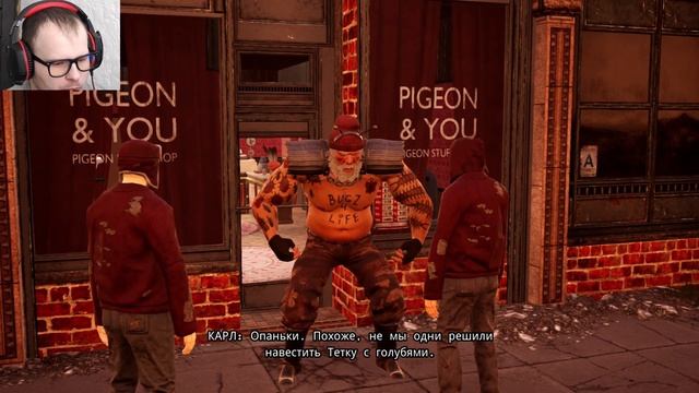 Симулятор бомжа \ Bum Simulator
