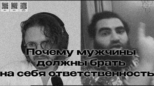Принцип личной ответственности меняет всё | Арсен Маркарян в гостях у  Михаила Светова