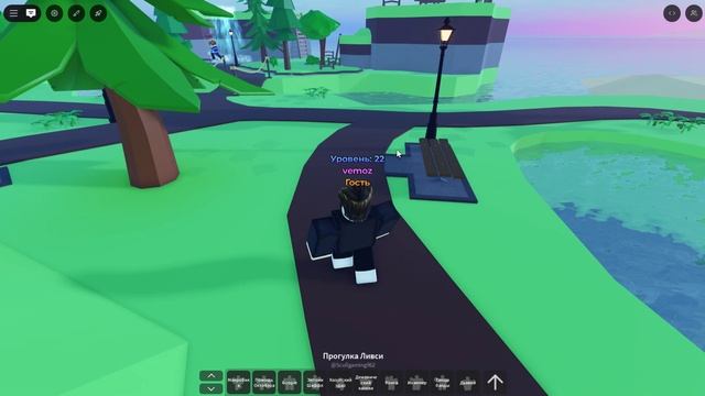 шаг доктора ливси + прикол в конце