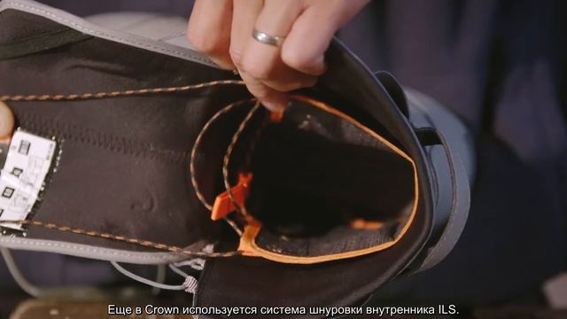 Nitro - CROWN TLS Boot