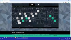 Тест одновременного зажатия кнопок клавиатуры DEXP SMK-679612AG