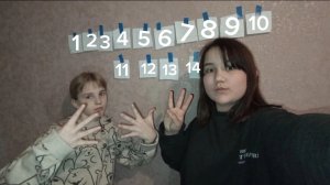 третья часть выполняя задания