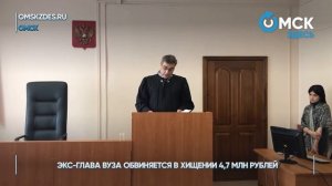 В Омске осудили бывшего ректора СибАДИ Владимира Кирничного