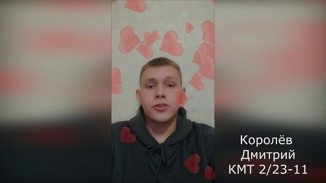 8 марта 2025
