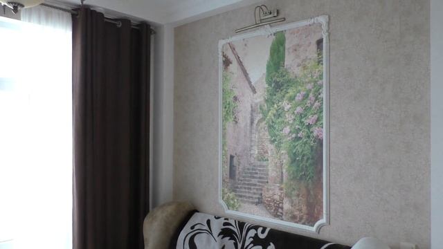 Алупка. Номер.