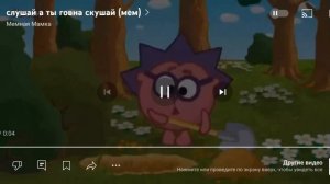 Обращение к Сряунистам