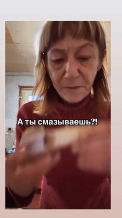 Секрет молодости