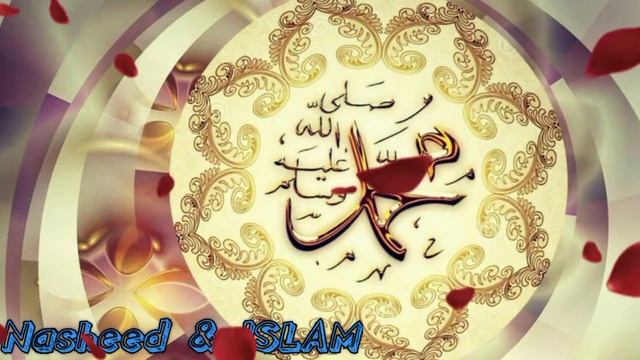 Красивый Лучший НАШИД- 2021 now Nasheeds смотреть онлайн