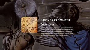 Павел Щелин. Война полов