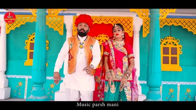 घाघरा नीचे घेर पड़े!!न्यू मारवाड़ी विवाह गीत 2023"जमीन खान!!Ghgra Niche Gher Pade=Jamin khan New Song смотреть онлайн