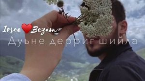 Ас тешам али хьоьх🥀