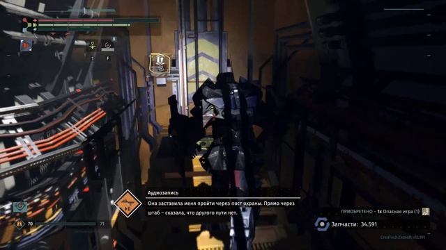 ПРОХОЖДЕНИЕ ►THE SURGE► БЕЗ КОММЕНТАРИЕВ #7 [БОСС ЧЕРНЫЙ ЦЕРБЕР]