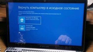 Windows 10 полный СБРОС до заводских настроек😳