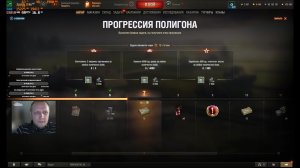 07.03.25 ZLODEY_ZORG в Мире танков (World of Tanks)