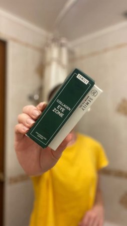 ‼️Два продукта для красоты глаз от Semily‼️
