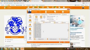 Как правильно делать рекламу в одноклассниках. Сколько стоит разместить рекламу в одноклассниках?