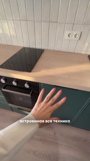 Крутой обзор МАЛЮСЕНЬКОЙ однушки после СТЕЙДЖИНГА | хоумстейджинг | ремонт|дизайн | недвижимость
