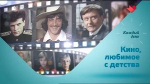 Реклама, анонсы и заставки (Москва. Доверие, 06.03.2020)