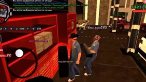 АВТОСБОРЩИК(10СКИЛЛ) |●EVOLVE RP